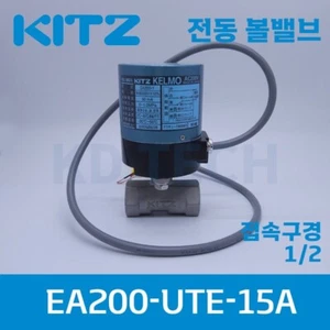 KITZ BALL VALVE EA200 UTE-15A - Picture 1 of 2