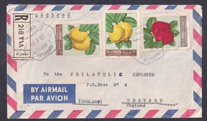 LIBANON - 1963 LUFTPOST EINGESCHRIEBENER UMSCHLAG NACH ENGLAND MIT BRIEFMARKEN - Bild 1 von 5