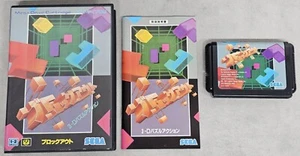 Block Out Sega Mega Drive JAP - Bild 1 von 12