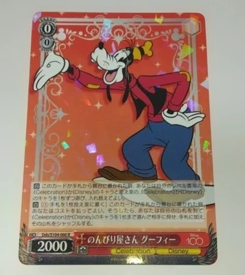 Disney Trading Card Goofy Celebration 2000 Rare Disney 100 Special - Image 1 of 2