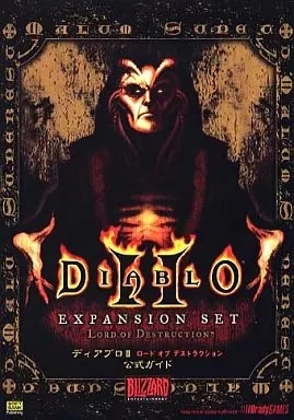 Guida Strategica PC Action RPG Game PC Diablo2 Lord of Destruction Guida... - Immagine 1 di 1