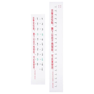  2PCS Pratico Guzheng Sticker Adesivo principiante Guzheng Diagramma di - Immagine 1 di 4