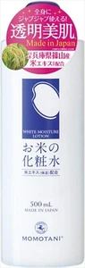 Momotani White Moisture Lotion 500ml Rice toner - Picture 1 of 7