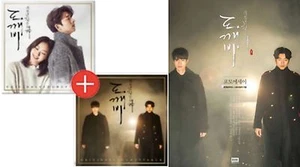 Drama Goblin Drama Dokkaebi OST SET 4 CDs + Photo Essay - Picture 1 of 1