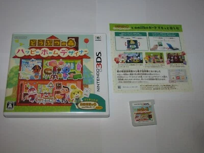 Doubutsu no Mori Happy Home Designer Animal Crossing 3DS Japan import US Seller - Image 1 of 4