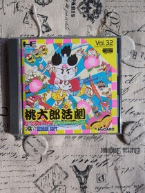 Momotarō Katsugeki Peach Boy For PC-Engine Complete Near Mint-