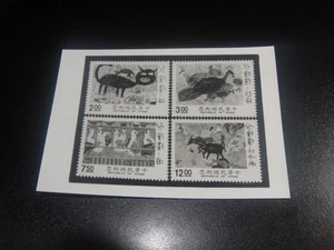 CHINA Taiwan 1991 Sc#2746-49 Children's Drawings Imperf Trial Color Proof, RARE - Picture 1 of 2