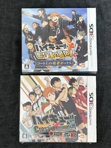 DS102　3DS Haikyu!! Tsunage! Itadaki no Keshiki & Cross team Match Limited 2Games - Picture 1 of 1