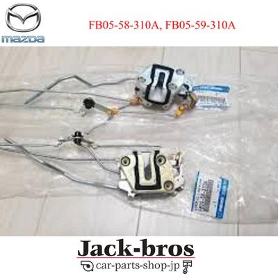 Conjunto de cerradura de puerta delantera derecha e izquierda MAZDA RX-7 RX7 FC3S 1986-1991 genuino OEM RX-7 RX7 FC3S 1986-1991  Foto 1 de 3