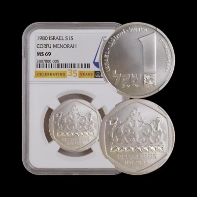 ISRAEL. 1980, Sheqel, Silver - NGC MS69 - Hanukkah, Corfu Lamp, AM 5741 - Image 1 of 4