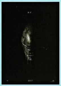ALIEN: COVENANT "RUN" Advance Teaser Orig Release Issue Japan Chirashi 2017 NM - Picture 1 of 3