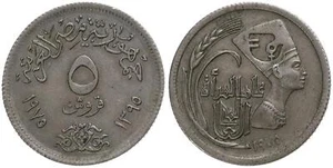 Egitto - EGYPT - 5 PIASTRES 1975 - AH 1395 - Moneta Commemorativa - Foto 1 di 1
