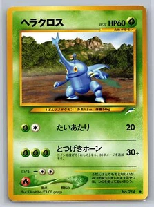 Heracross No. 214 Uncommon Pokemon Japanese Darkness, and to Light... NM - Bild 1 von 2