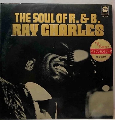 Ray Charles - The Soul Of R.&B - JAPAN VINYL - SR-170 - Image 1 of 4
