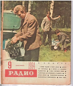 Radio Soviet Vintage Magazine 1964#9 Interesting Magazine Radio Electronics - Picture 1 of 24