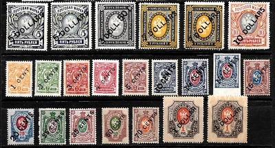 1917 Russia P.O.occ.China /+2 Angles variety OVPRT🔥Whole set Sc#50-70🔥MNH**OG - Image 1 of 2