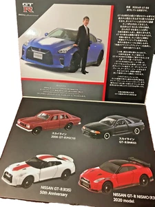 Tomica / Tomy Nissan GTR 4 Car Set - 50th Anniversary. Sealed Box. - Picture 1 of 3
