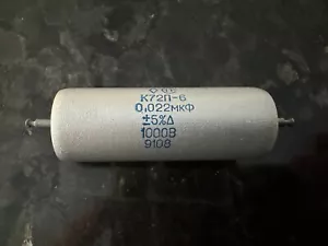 Teflon Kondensator K72P-6 0,022uF+/-5% 1000V UdSSR NOS Posten 2 Stück+ - Bild 1 von 4