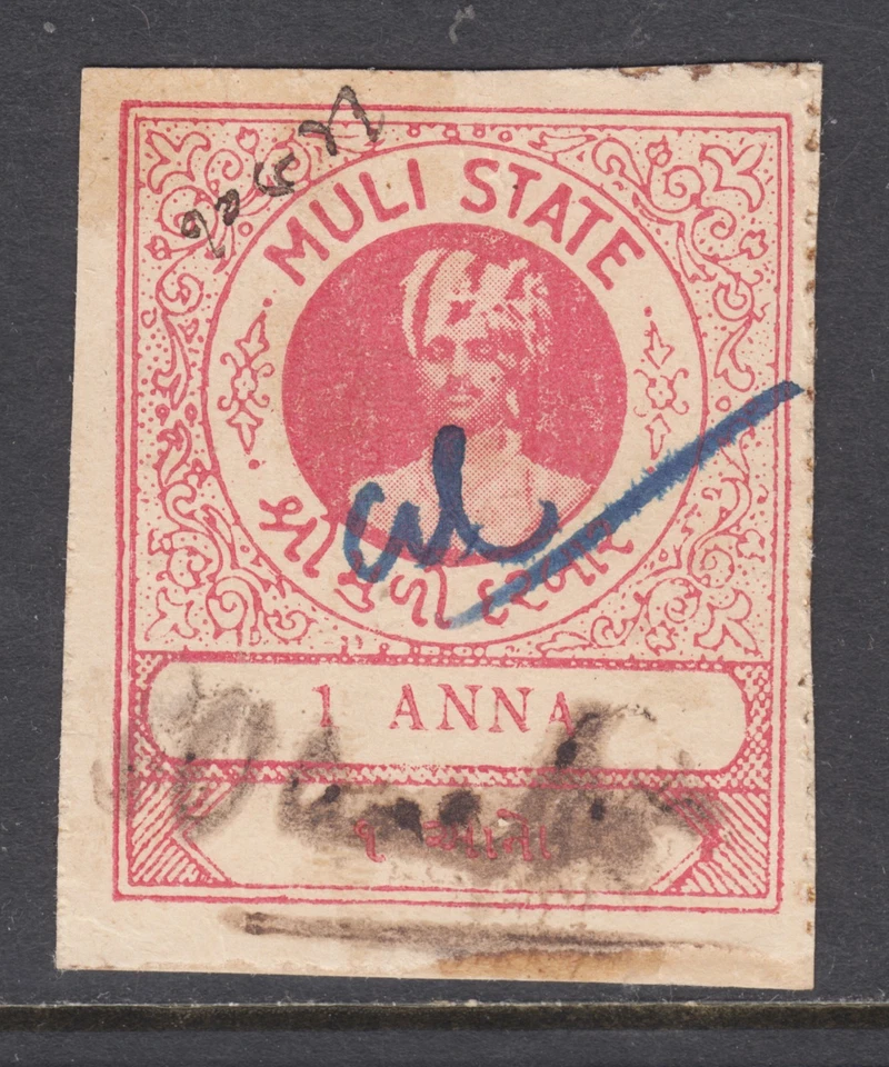 India, Muli, K&M 221, Tipo 22; 1919-28 1a carmín INGRESOS GENERALES, recortado Foto 1 de 1