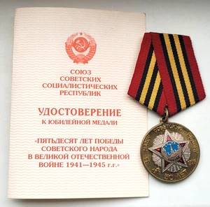 50 years of victory WW2 Military USSR Soviet russian medal - Picture 1 of 9
