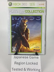 Halo 3 - Xbox 360 JAPANESE Import NTSC-J Japan JP (Region Locked - US Seller) - Picture 1 of 8