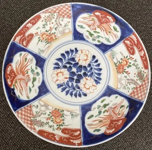 Japanese Large Imari Charger Plate Yamatoku Impressed Kiln Mark 14 3/8” Meiji - Picture 1 of 14