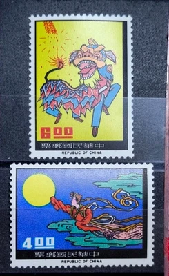 2 UNUSED 1966 R O China Taiwan $4 $6 Festival Stamps MNH Sc#1484-5 CV$30 - Image 1 of 2