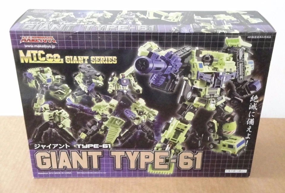 TRANSFORMERS MAKETOYS MTC Co. GIANT TYPE-61 GREEN G1 DEVASTATOR Nuovo  - Immagine 1 di 1