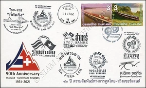 90 Years of Diplomatic Relations with Switzerland -FDC(I)-ISSSSSSSTU- - Picture 1 of 1