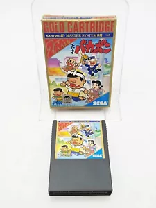 Sega Mark III Tensai Bakabon 1 week to USA - Picture 1 of 2