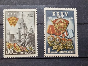 RUSSLAND 1953. KOMSOMOL 35 th ANNIV.  FULL SET. UNBENUTZT. MNH OG - Bild 1 von 2