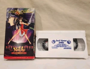 Devil Hunter Yohko - Special Edition (VHS, 1990) English Dubbed ADV Films Anime - Picture 1 of 2