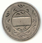 Love Token, 1861 Seated Liberty Dime, Blank, Make Your Own Love Token