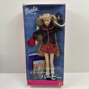 Japanische exklusive Barbie Puppe Schulmädchen Forever Friends neu im Karton #23956 selten NRFB - Bild 1 von 15