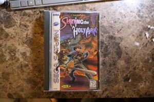 Shining the Holy Ark - Sega Saturn - Komplett - Bild 1 von 3