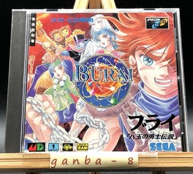 BURAI: Hachigyoku no Yuushi Densetsu (Sega Mega CD,1992) from japan