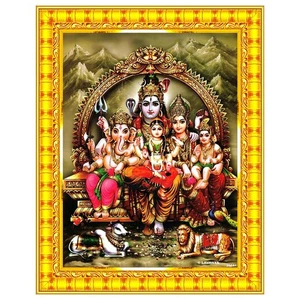 Pintura de pared enmarcada con foto de la familia Shiv Parivar Siva Parvati Señor Shiva - Imagen 1 de 3