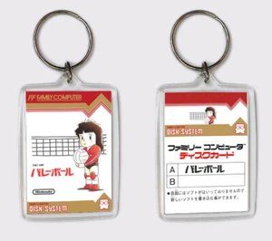 VOLLEYBALL NINTENDO FAMICOM DISK SYSTEM LLAVERO KEYRING - Imagen 1 de 1