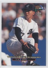 1997 BBM Sanyo All-Star Game Yasuyuki Kawamoto #A23