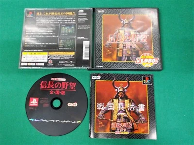 PlayStation -- Nubunaga no Yabou Zenkoku Ban -- PS1. JAPAN GAME. 30759 - Image 1 of 4