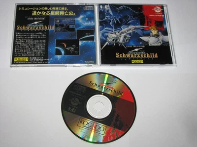 Super Schwarzschild PC Engine CD-ROM Japan import US Seller - Image 1 of 4