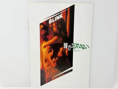Blink (1993) Japanese Movie Program – Madeleine Stowe Aidan Quinn - Image 1 of 4