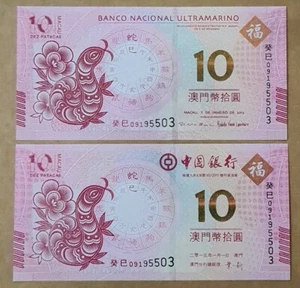 2013 MACAU 10 Patacas 'Commemorative' Set "GEM UNC" (Year of Snake) 2 Notes Same - Picture 1 of 5