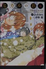 Hikaru no Go Complete Edition Vol.6 - Manga by Yumi Hotta and Takeshi Obata