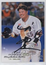 2023 BBM 1st Version Silver Foil Signature Munetaka Murakami #180