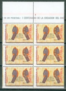ESPAÑA 1989 - CUERPO DE CORREOS - 6x EDIFIL 2998id** - VARIEDAD (ERROR) - Imagen 1 de 2