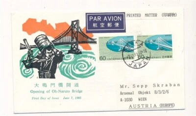 D421449 Japan FDC Airmail Opening of Oh-Naruto Bridge 1985 - Image 1 of 2