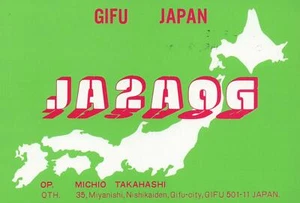 QSL HAM RADIO CARD GIFU JAPAN OUTLINE MAP of JAPAN POSTCARD - Imagen 1 de 2
