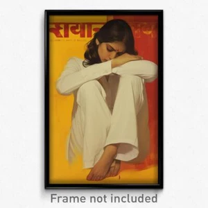 Bollywood Movie Poster - Woman Feeling Melancholy, Different White Bodysuit - Picture 1 of 1