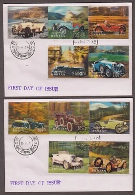 Bhutan 1971 (Jun 5) History of the Motor Car (Plastic-surfaced) set of 20v FDC. - Image 1 of 4